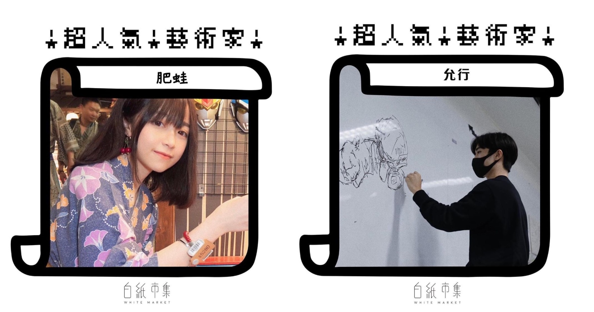 【年宵2020】支持本土製作仲有得聽歌？必去2大年宵市集！